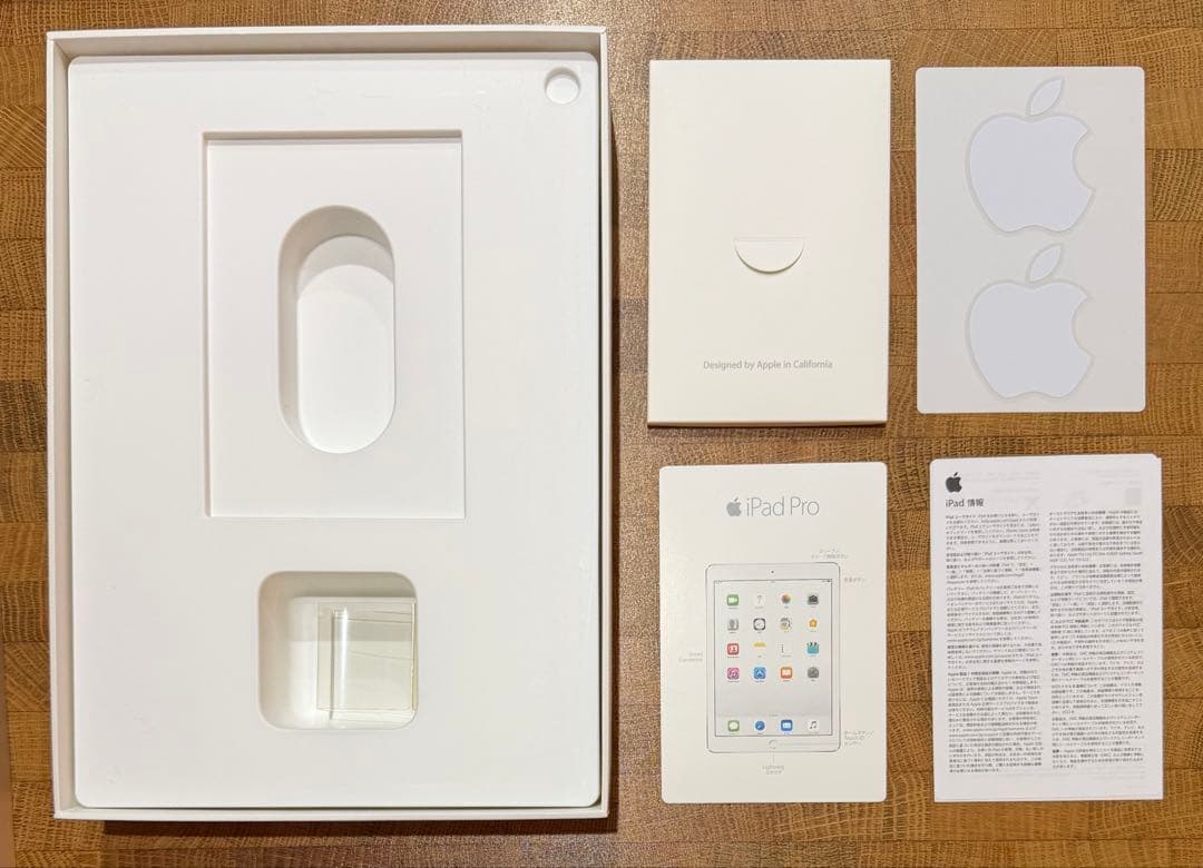 iPad Pro 9.7インチ Wi-Fiモデル 256GB ローズゴールド