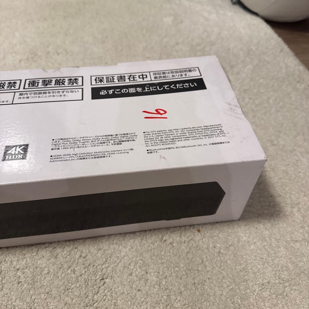 【新品未使用】REGZAサウンドシステム TS216G サウンドバー