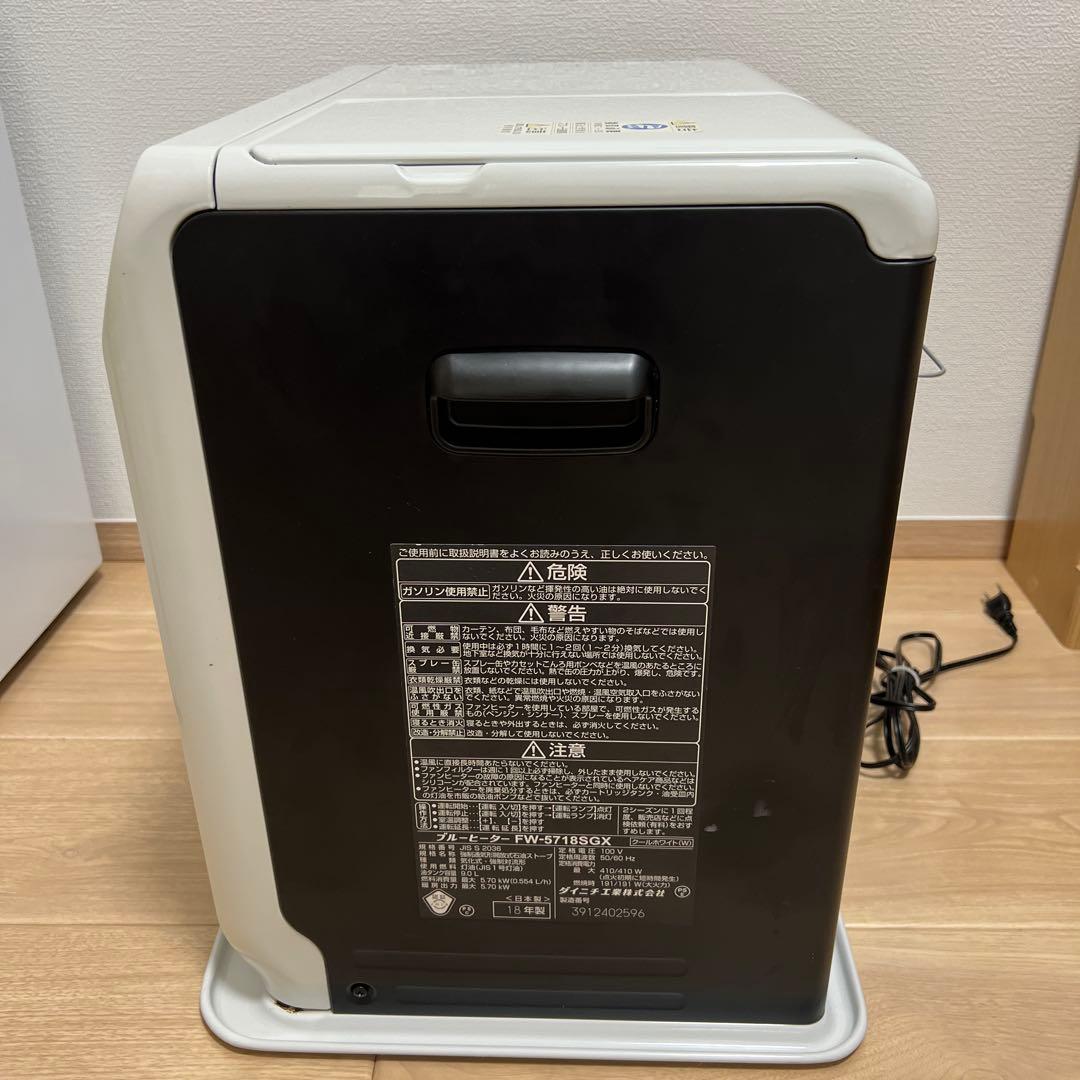 ダイニチ　石油ファンヒーター FW-5718SGX