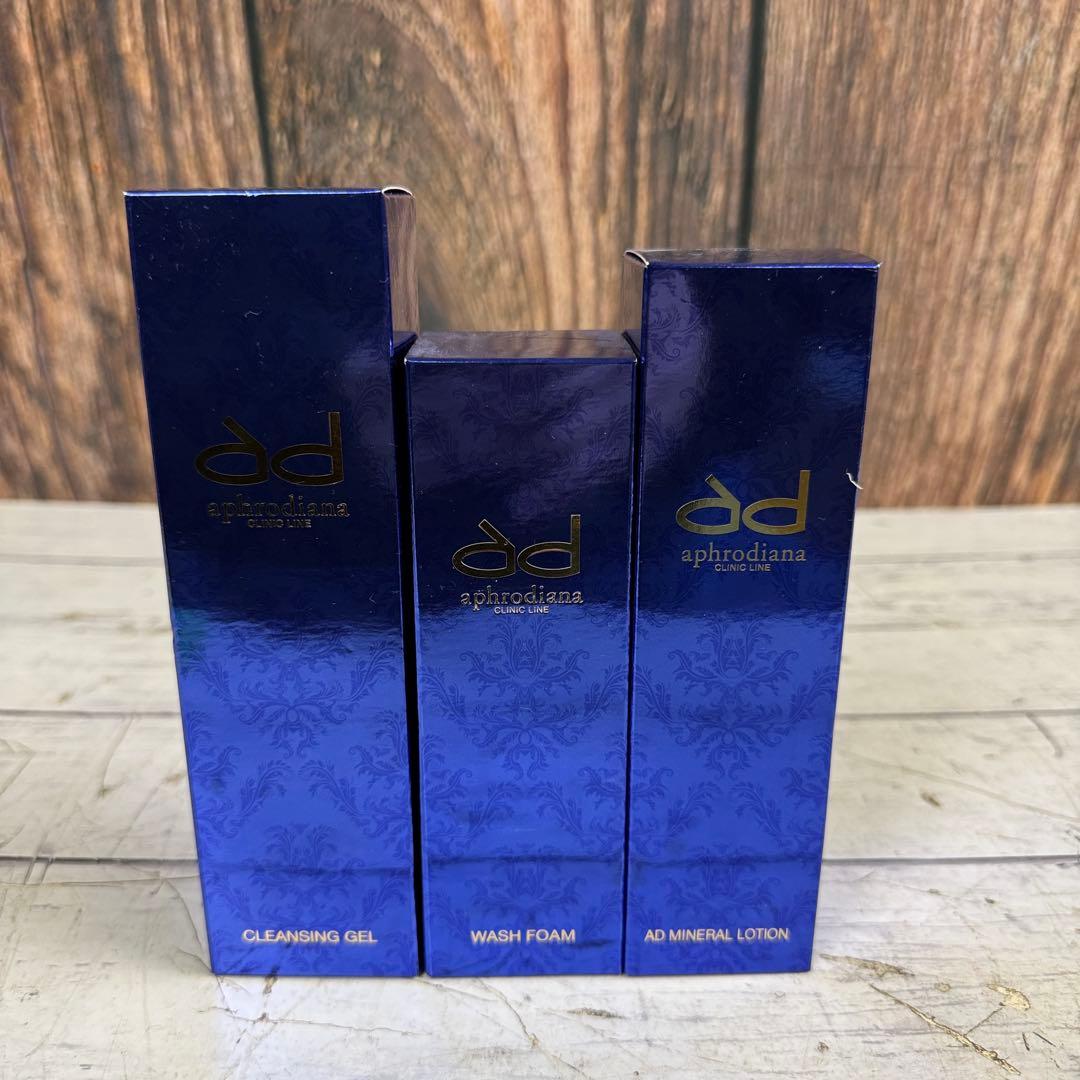 アフロディアナ クレンジングジェル ウォッシングフォーム ミネラルローション