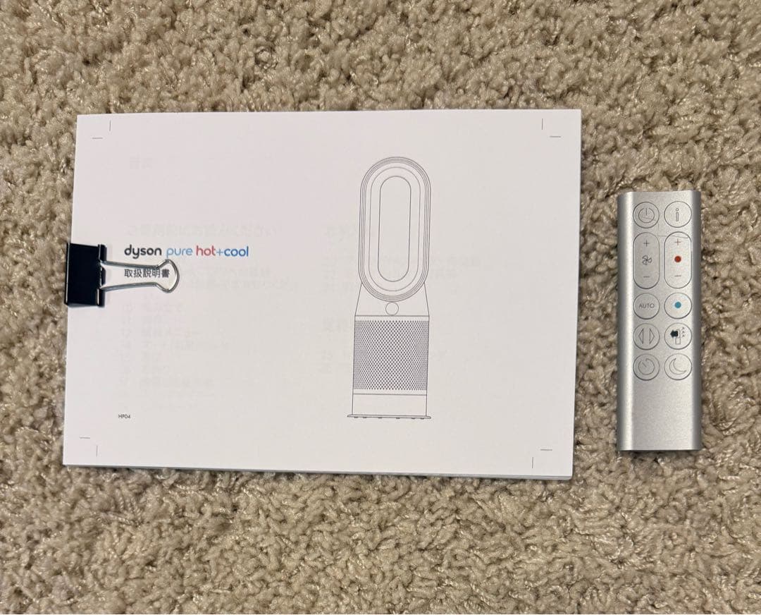 大*ン様 ダイソン　空気清浄機能付ファンヒーター　HP04WSN
