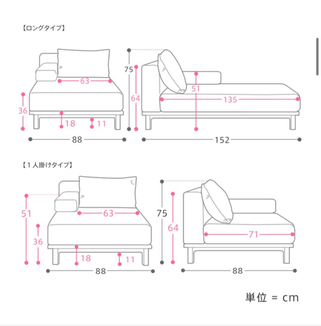 最終値下【リセノ】SIEVE rect unit sofa カウチセットBタイプ
