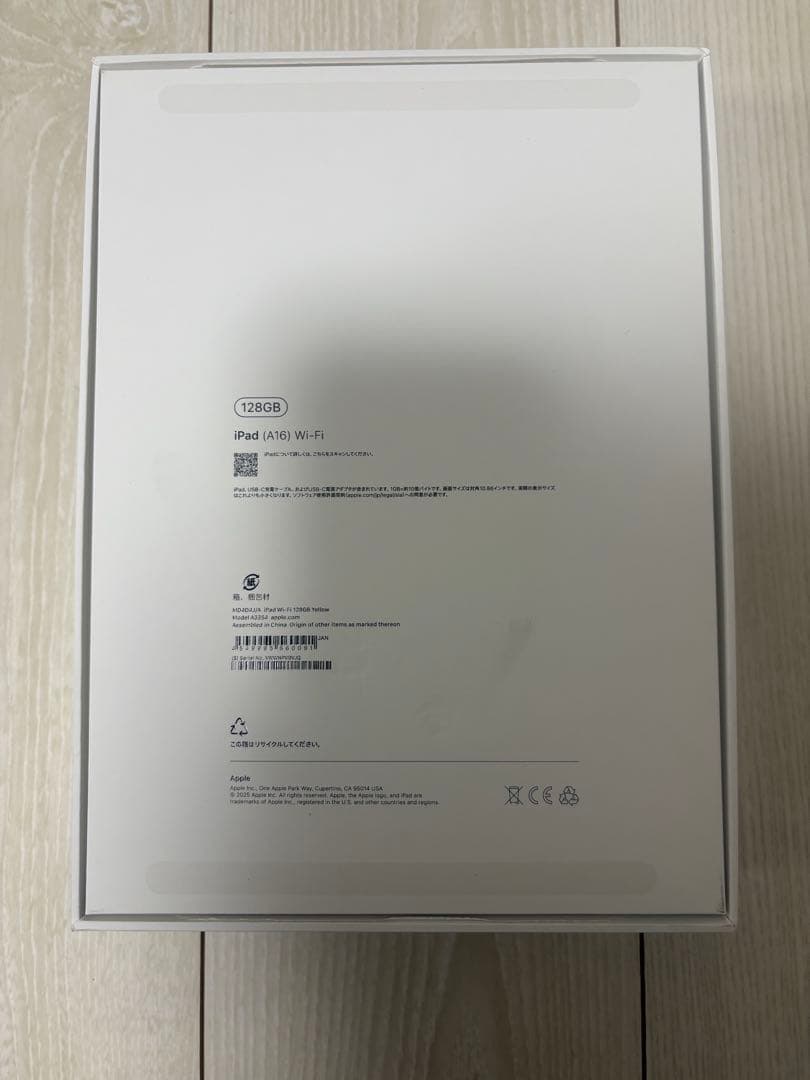 未使用に近い　iPad A16 第11世代 128GB Wi-Fi イエロー