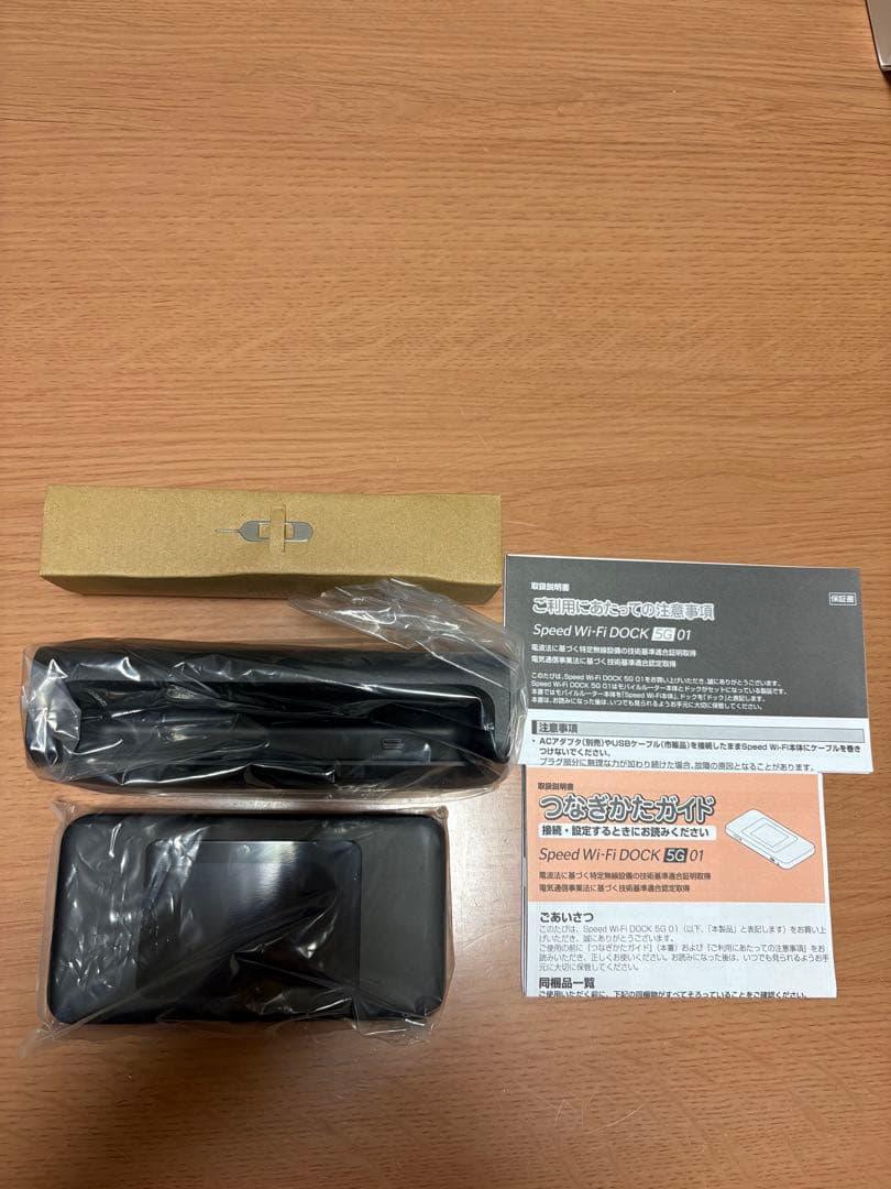 【新品】WiMAX Speed Wi-Fi DOCK 5G 01