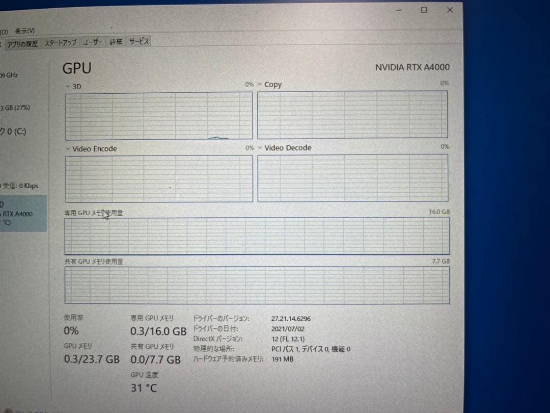 グラフィックボード・グラボ・ビデオカード RTX A4000