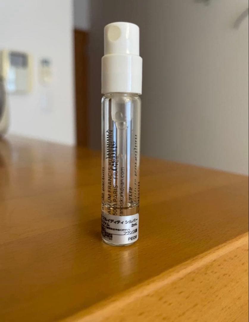 【値下げ】フランシスクルジャン 724 オードパルファム 70ml 箱付き