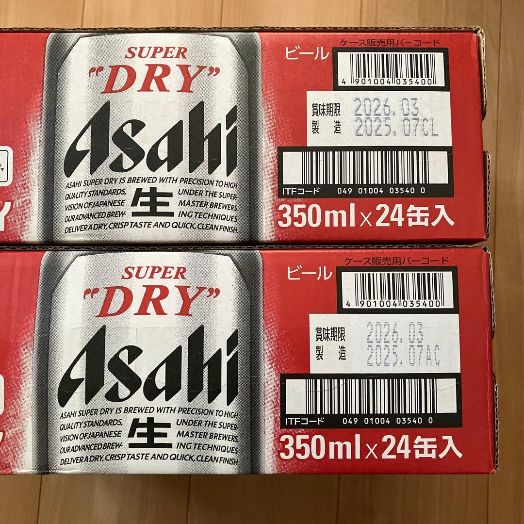 ②Asahi スーパードライ　350ml缶24本入２ケース