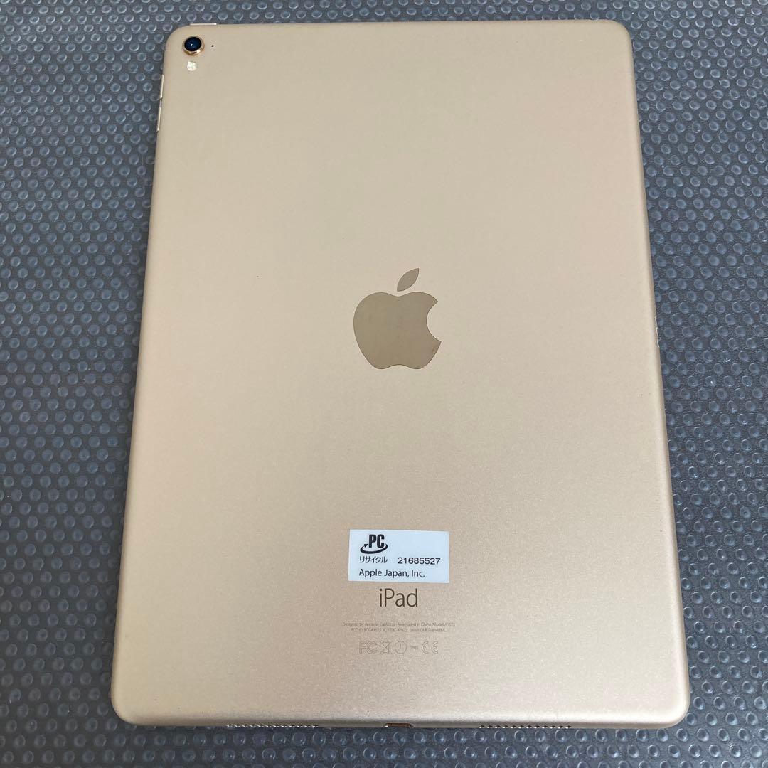131【早い者勝ち】iPad Pro 128GB 9.7インチ SIMフリー☆