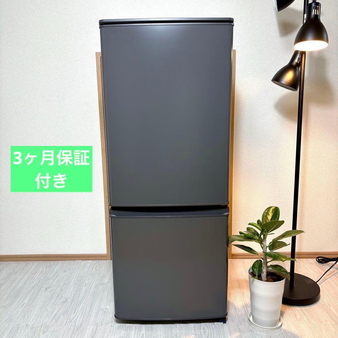 2023年 冷蔵庫 一人暮らし 単身用 小型 3ヶ月保証送料無料 三菱