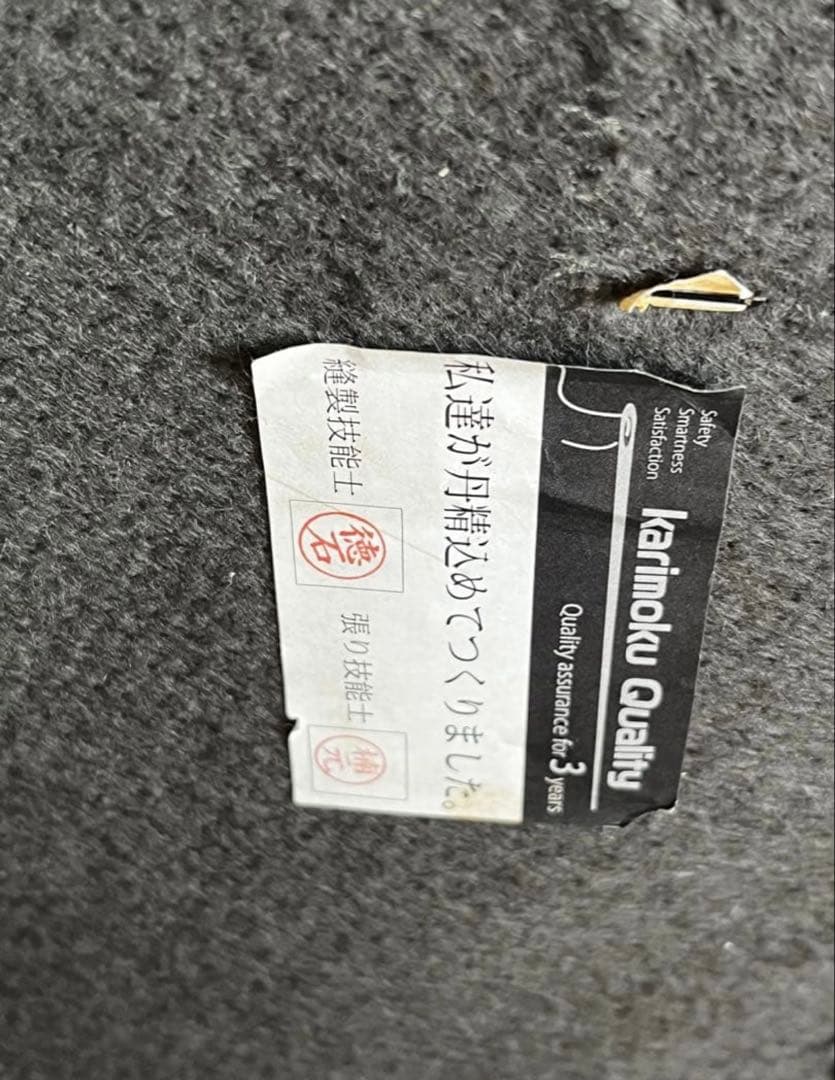 karimoku カリモク60 ロビーチェア 3シーター