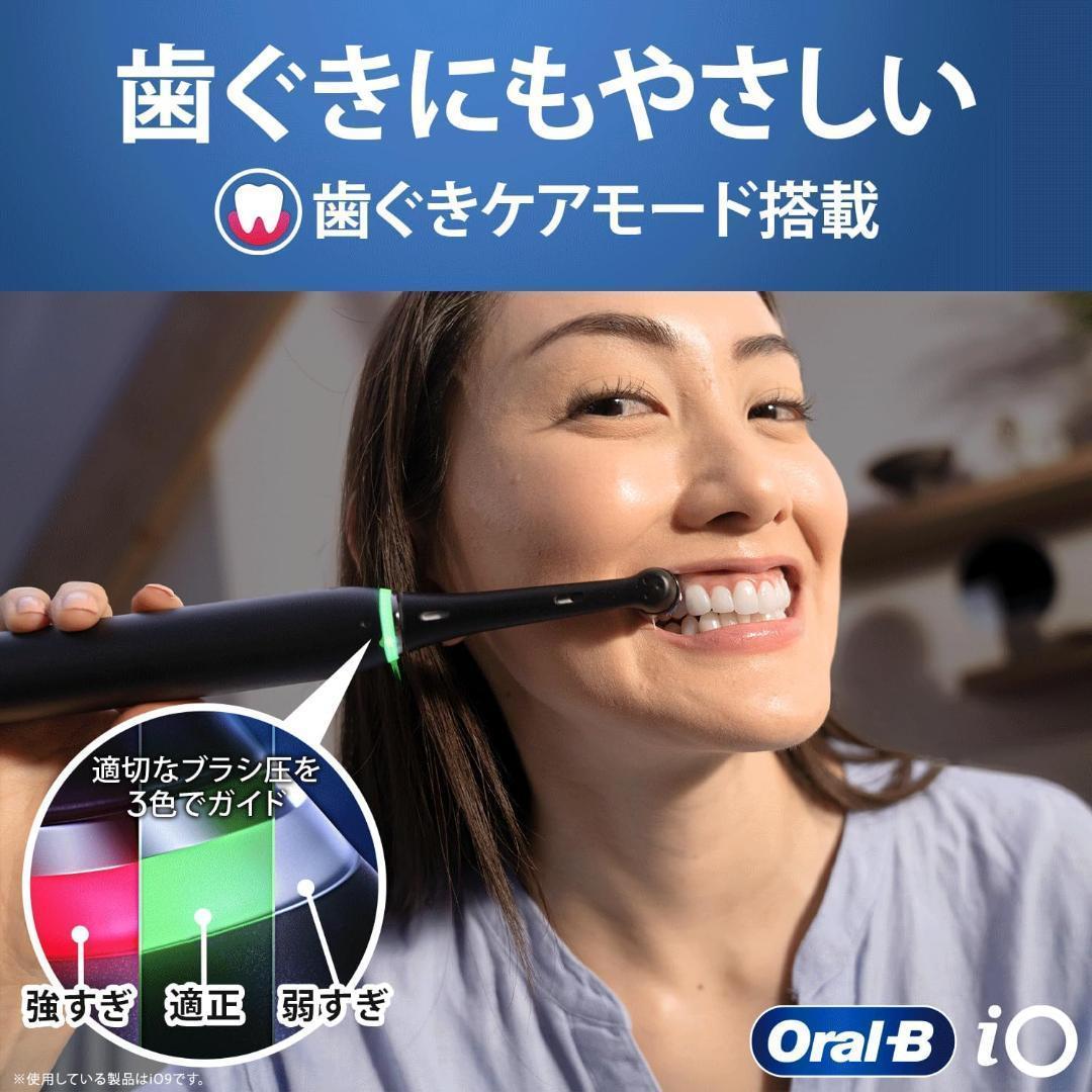 ブラウン 電動歯ブラシ オーラルB iO6S 替えブラシ3本付き