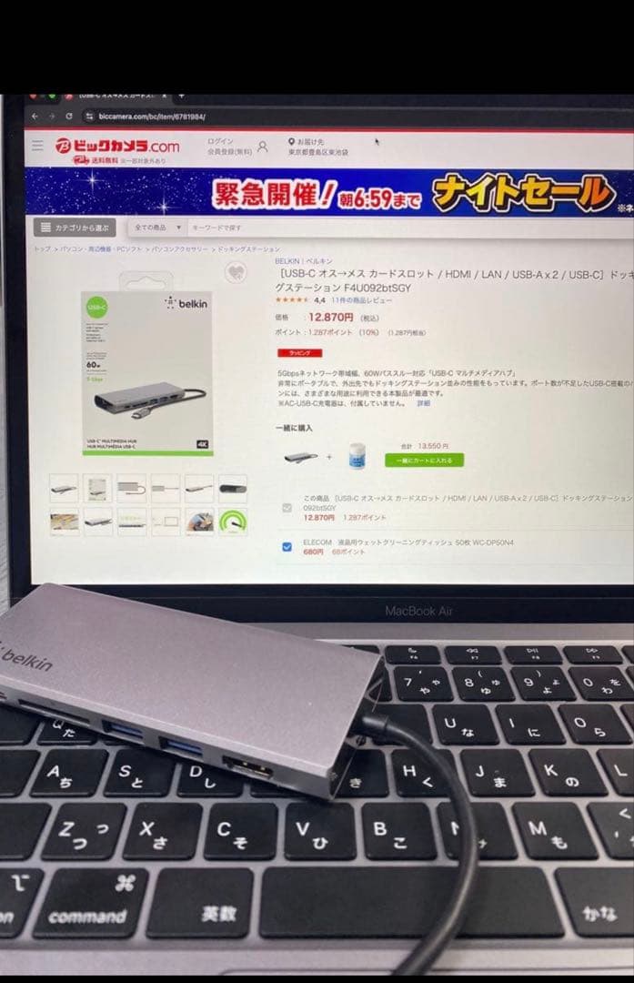 MacBook本体 Apple MacBook m1 8GB 256gb
