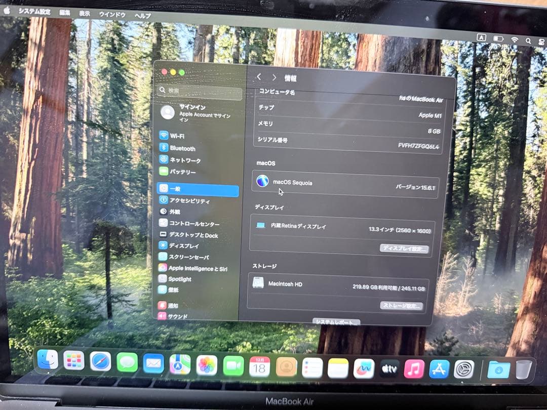 MacBook本体 Apple MacBook m1 8GB 256gb