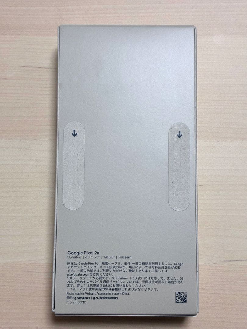 Google Pixel 9a ホワイト 本体