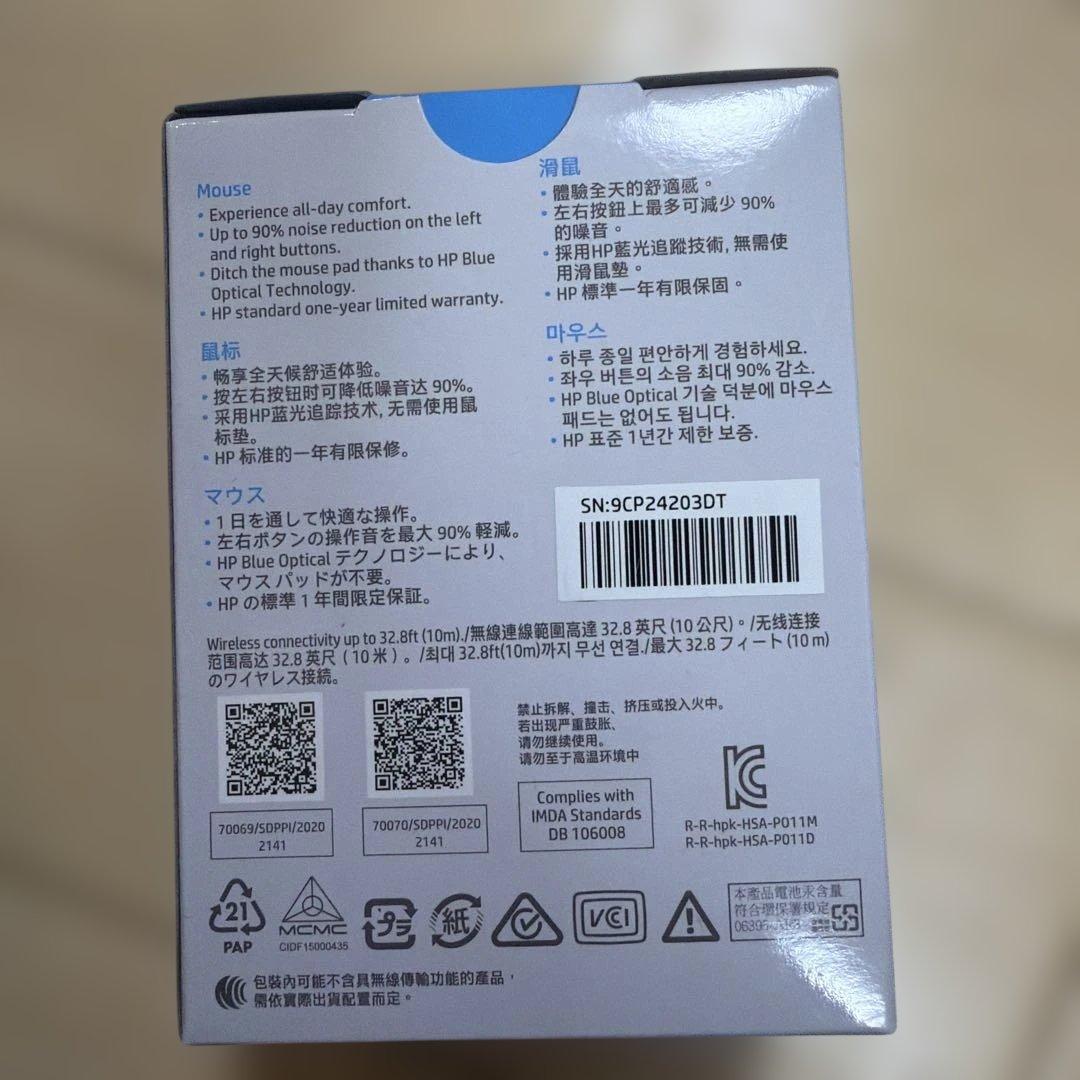 HP Laptop 15s-eq1xxx ノートPCお気軽にコメントください