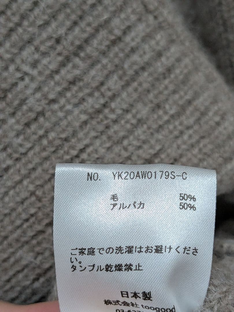 トップス YOKE 7G ALPACA WOOL CARDIGAN RIB KNIT