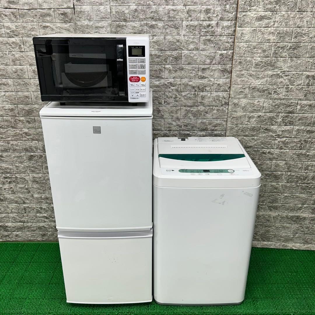 199 SHARP 冷蔵庫　洗濯機　電子レンジ　一人暮らし　小型　大人気セット