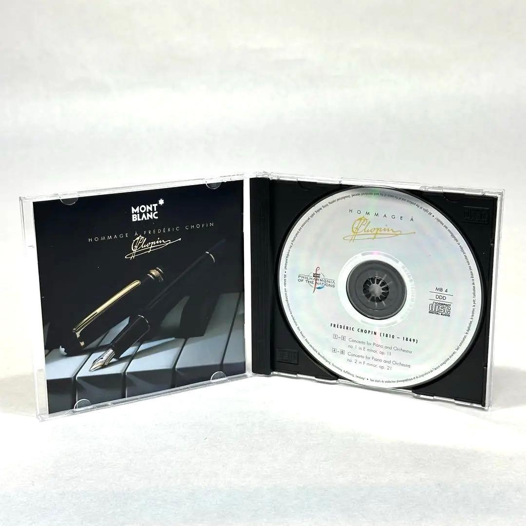 モンブラン マイスターシュテュック145万年筆 ショパンCD付 & ボトルインク
