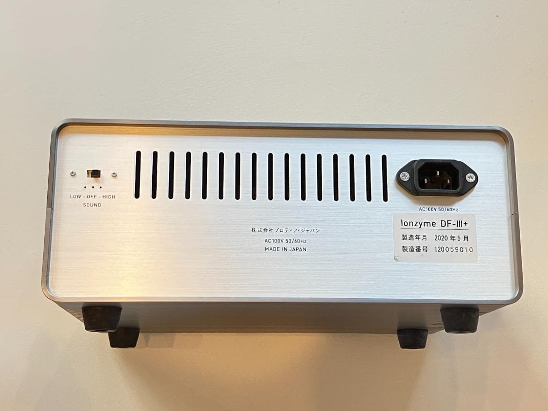 エンビロン　イオンザイムDF-Ⅲ＋