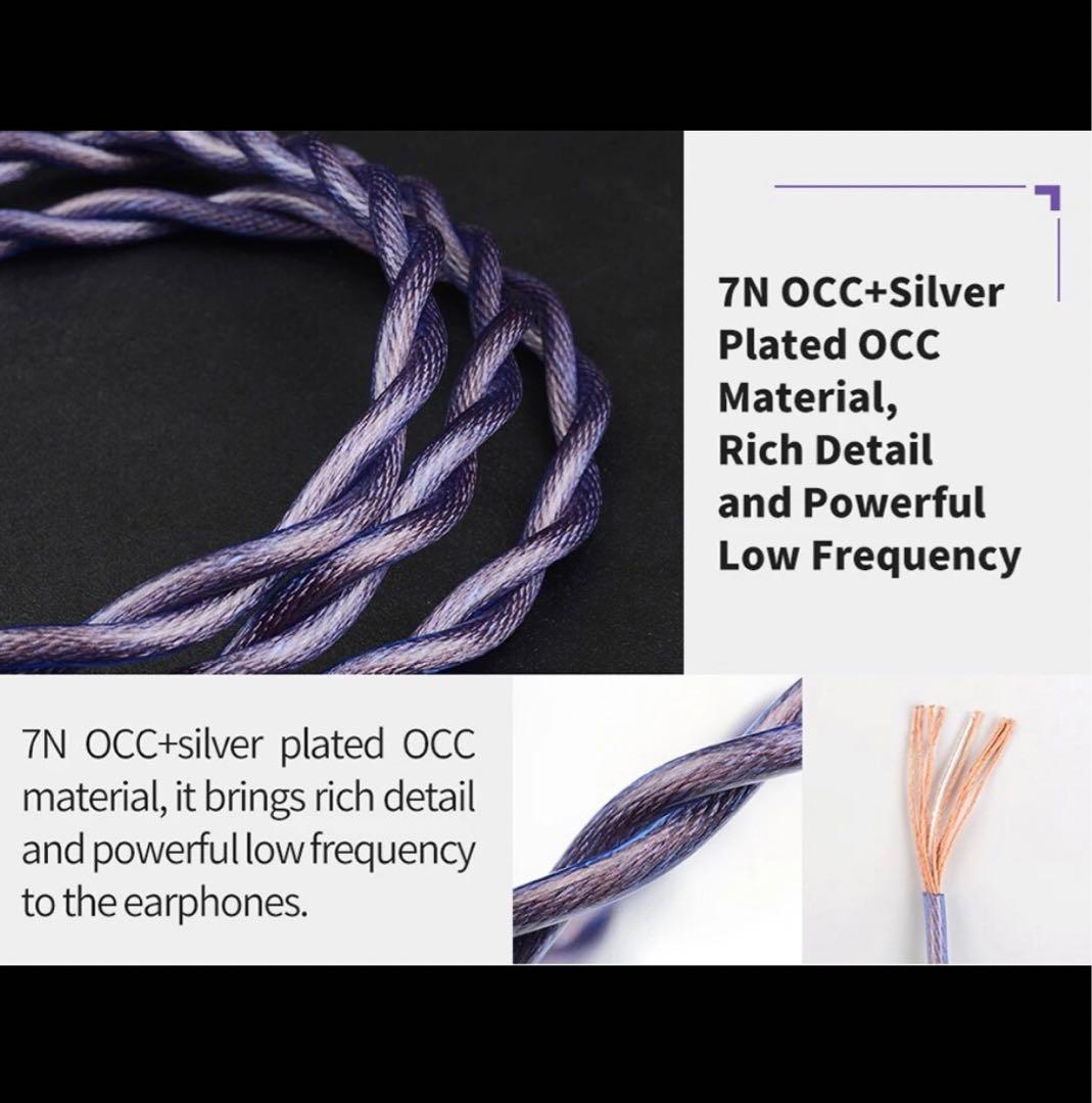 MMCX 4.4mm PurpleGem NICEHCK リケーブル