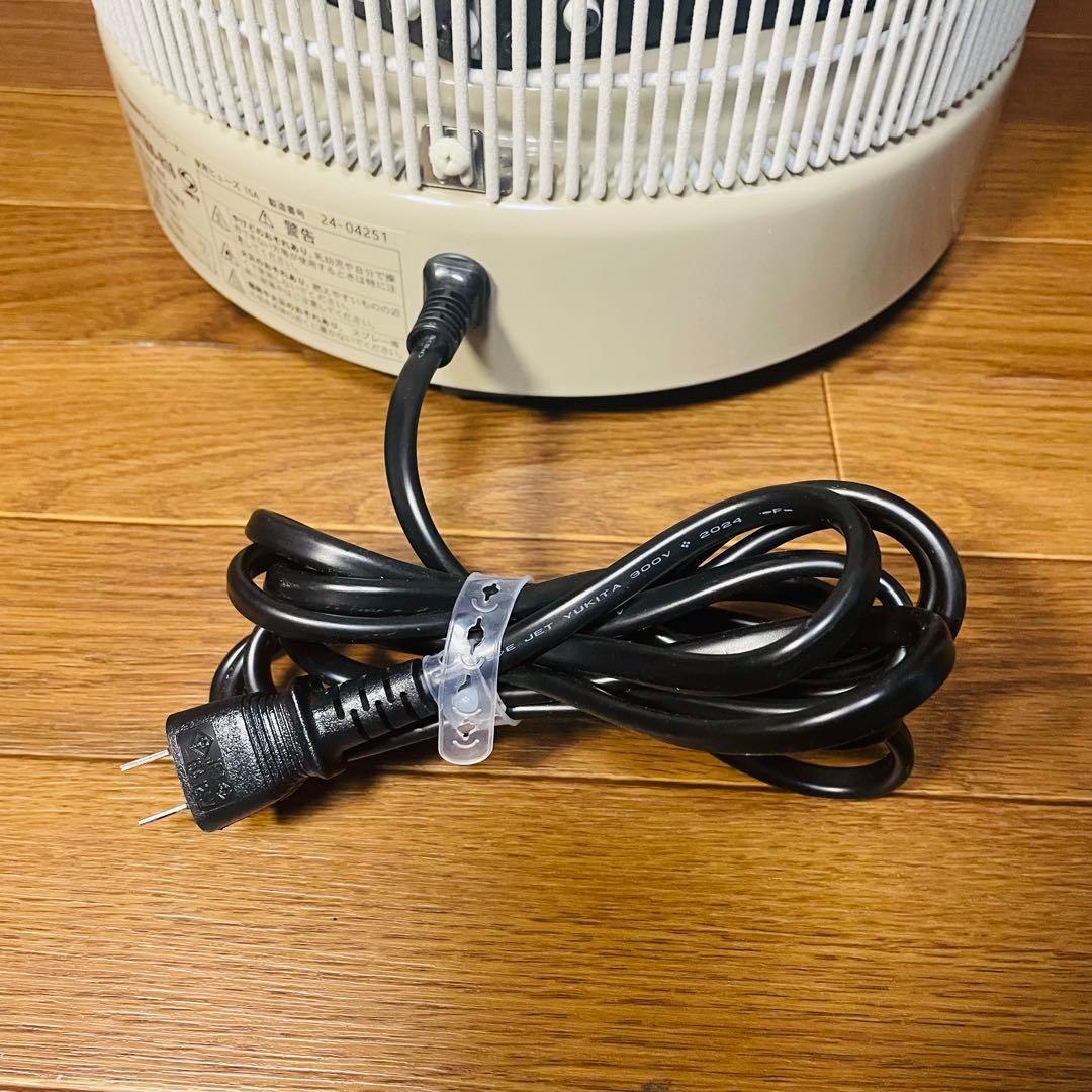 24年製 暖話室　1000型　DAN1000-R16 遠赤外線パネルヒーター ①