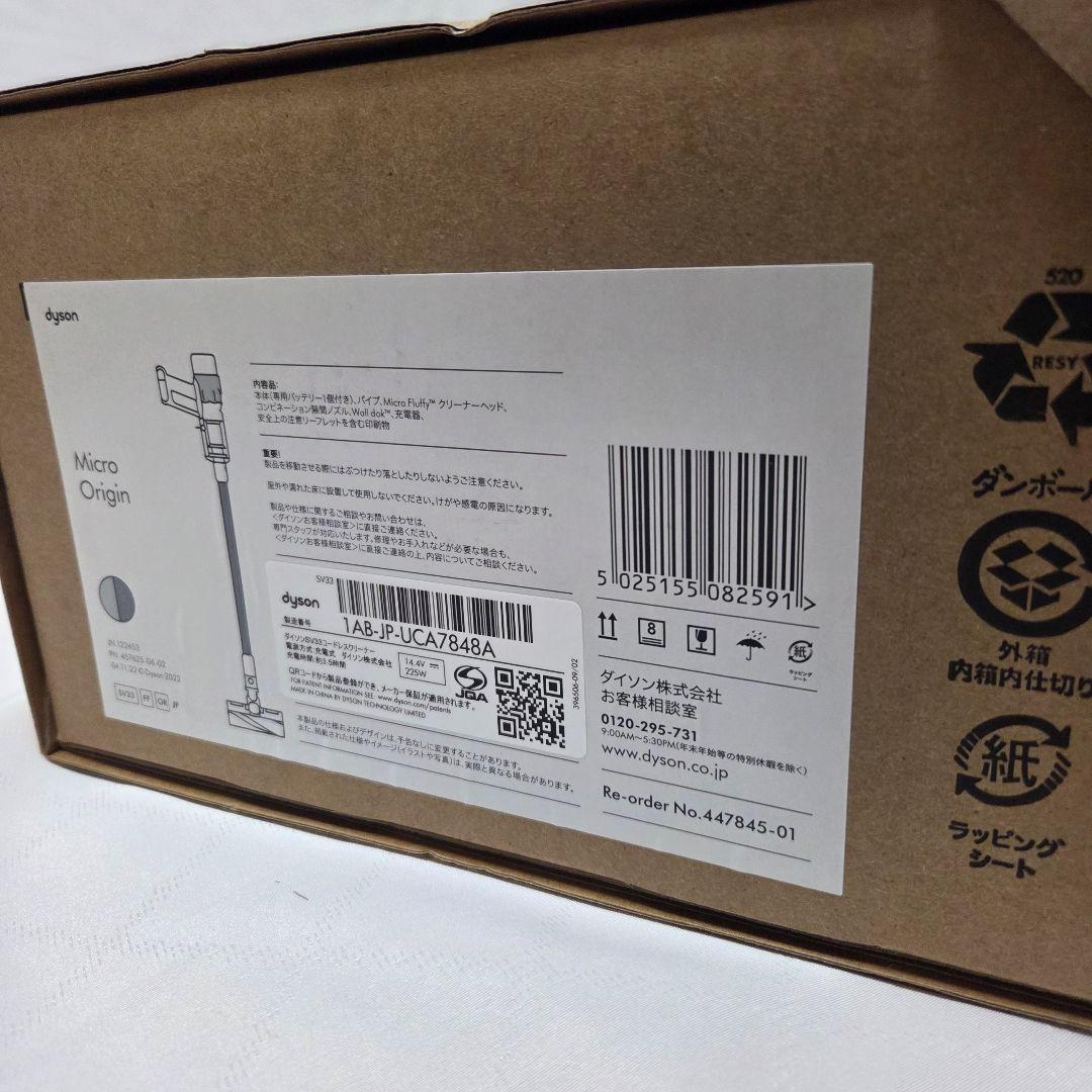 掃除機・クリーナー Dyson Micro Origin