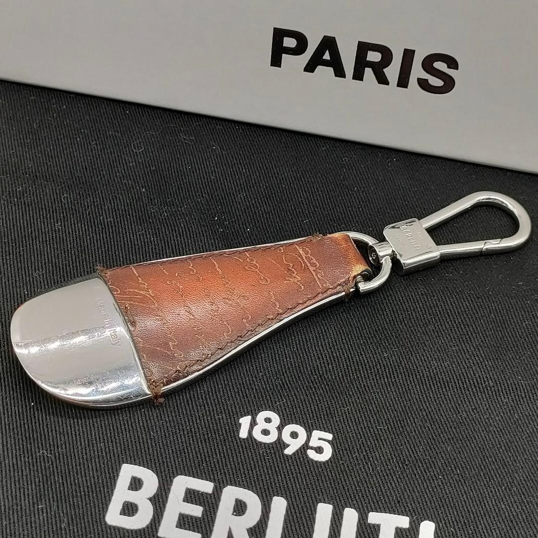 【極美品】ベルルッティ シューホーン キーリング カリグラフィ レザー