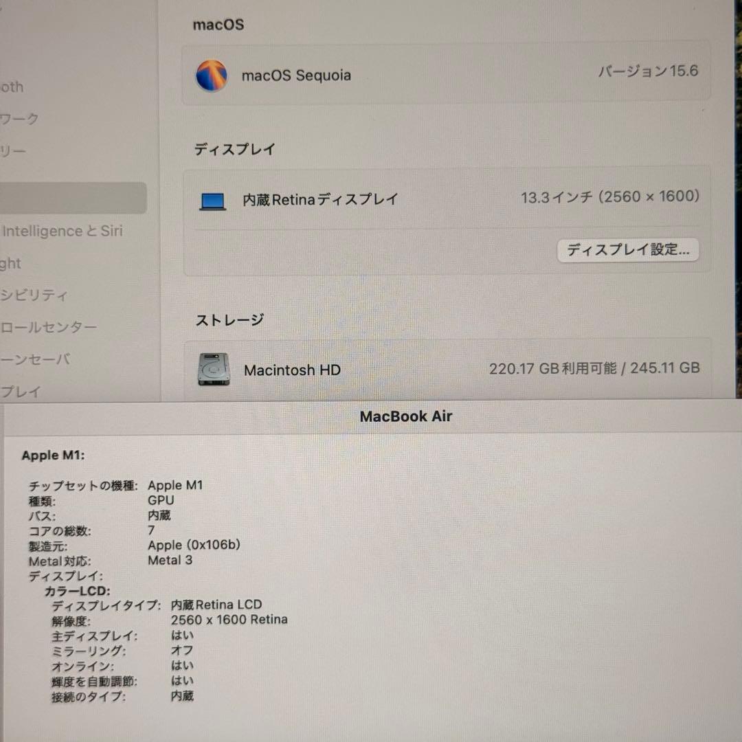 MacBook Air 13インチ 2020 M1 16GB 管理番号3867