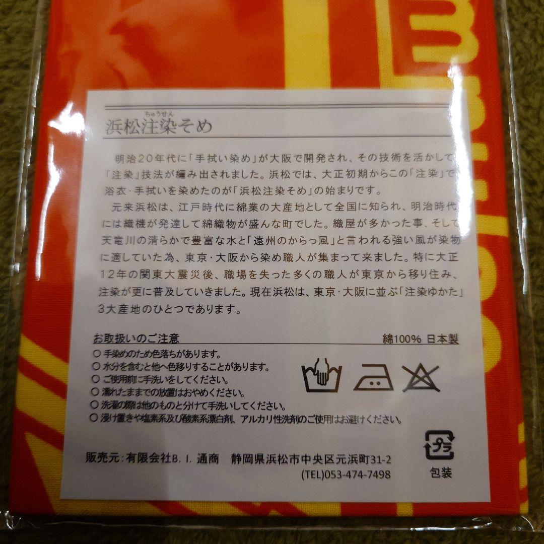 【レア】2024・2025 ブルーインパルスグッズセット（浜松エアフェスタ）