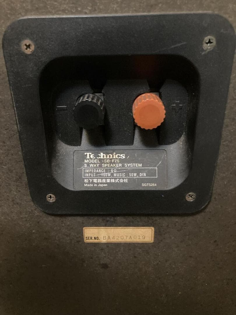 Technics 3way スピーカー SB-F75 ジャンク扱い