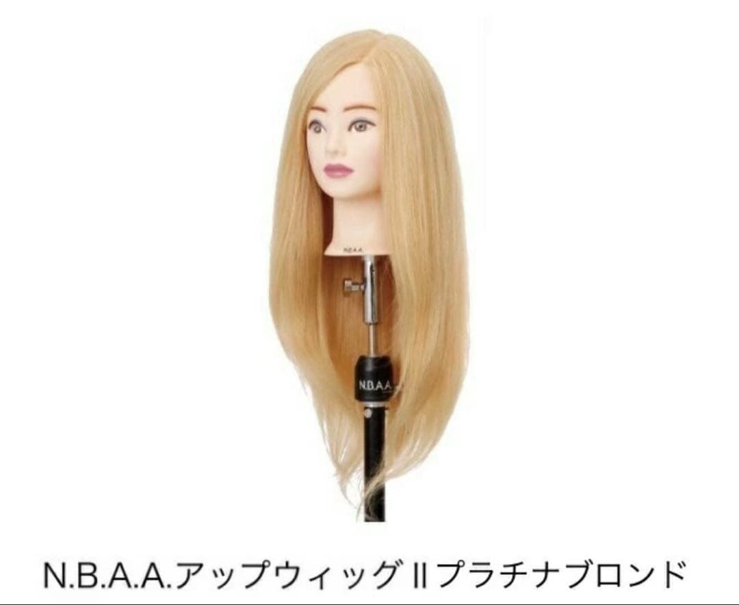 【新品特価30%OFF】N.B.A.A.ウィッグ 一般・プロ・店舗ディスプレイ