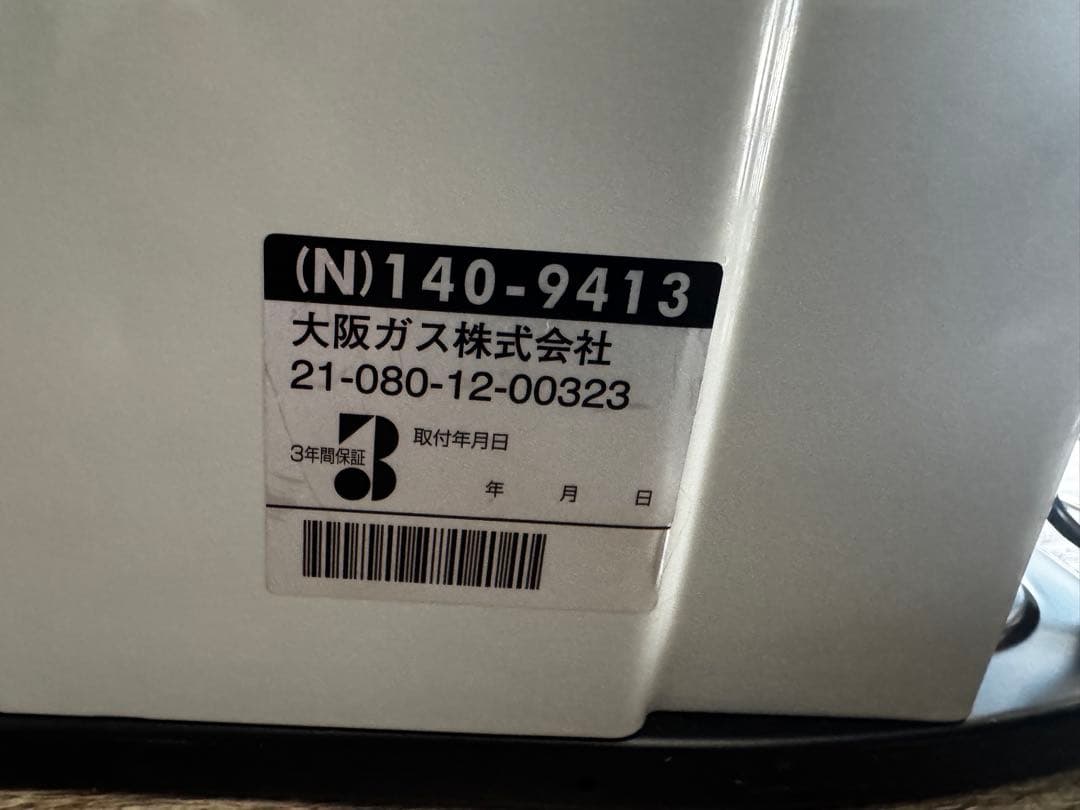 リンナイ 都市ガス用ガスファンヒーター RC-K4001E-1 Rinnai