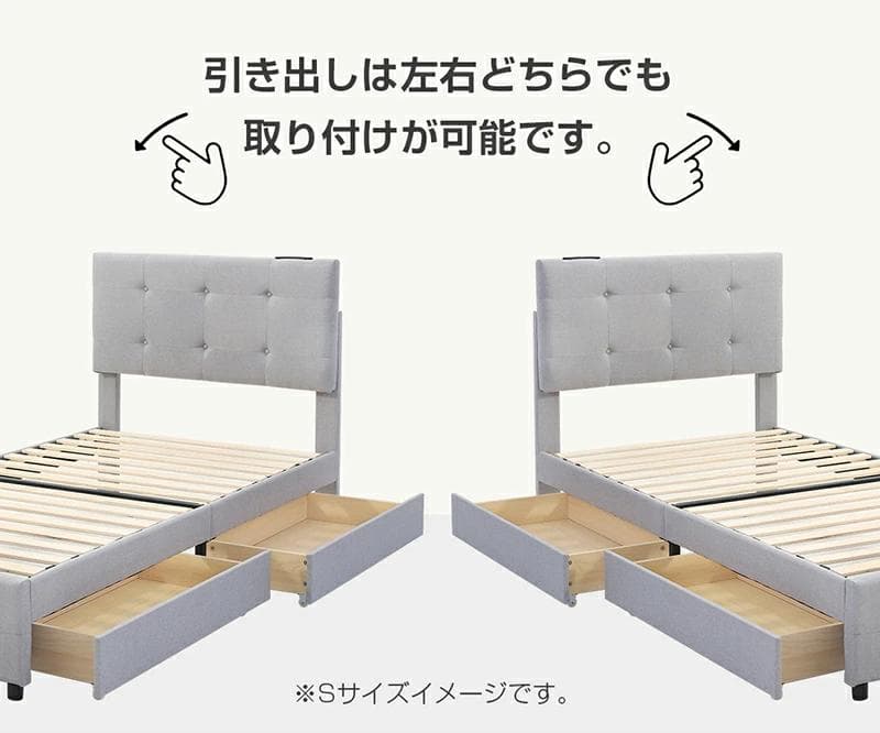タイムセール！SD・ベッドフレーム【単品】引き出し付き　LIGHT　GREY