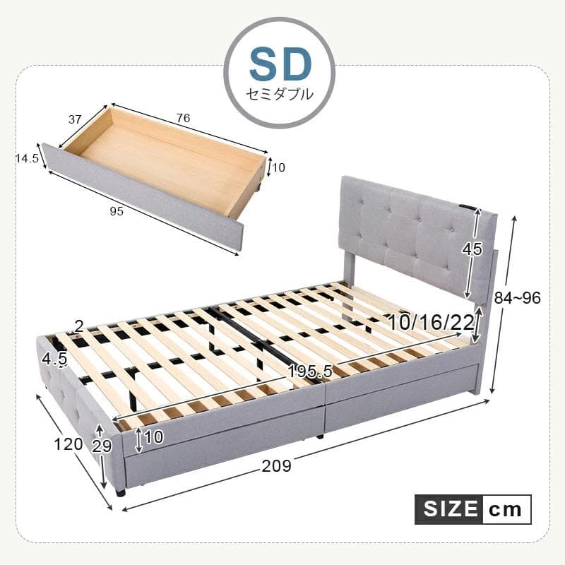 タイムセール！SD・ベッドフレーム【単品】引き出し付き　LIGHT　GREY