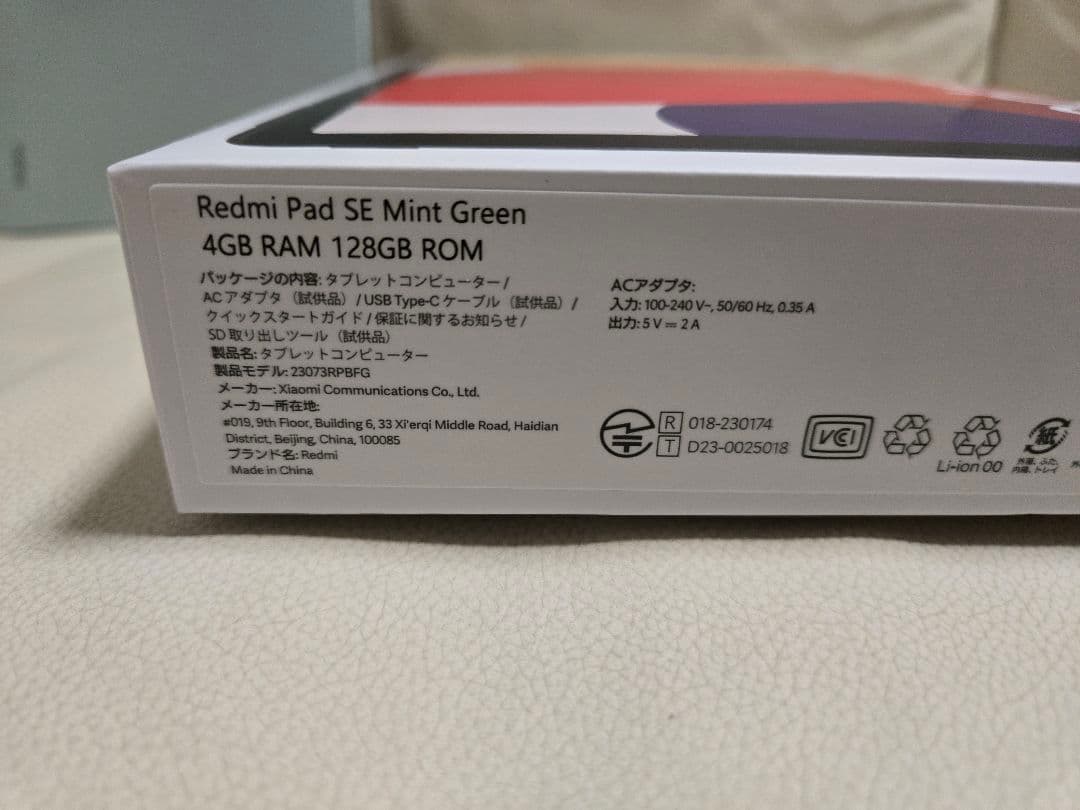 Xiaomi Redmi Pad SE 4GB/128GB 11インチ