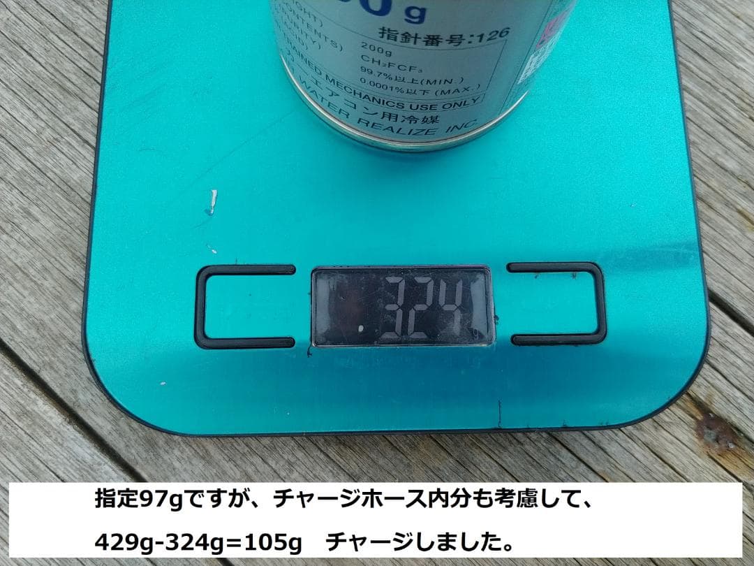 ホ*ム様 配送可 メンテ済 BTR14 アルインコ 14袋 保冷庫 貯蔵庫 菜庫