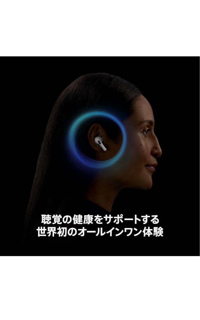 美品❗️AirPods Pro (第2世代) USB-C充電ケース付き