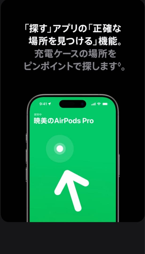美品❗️AirPods Pro (第2世代) USB-C充電ケース付き