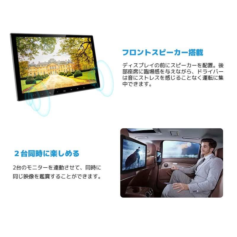 車載用モニター DVDプレイヤー 13.3インチ 大画面 後部座席 高画質