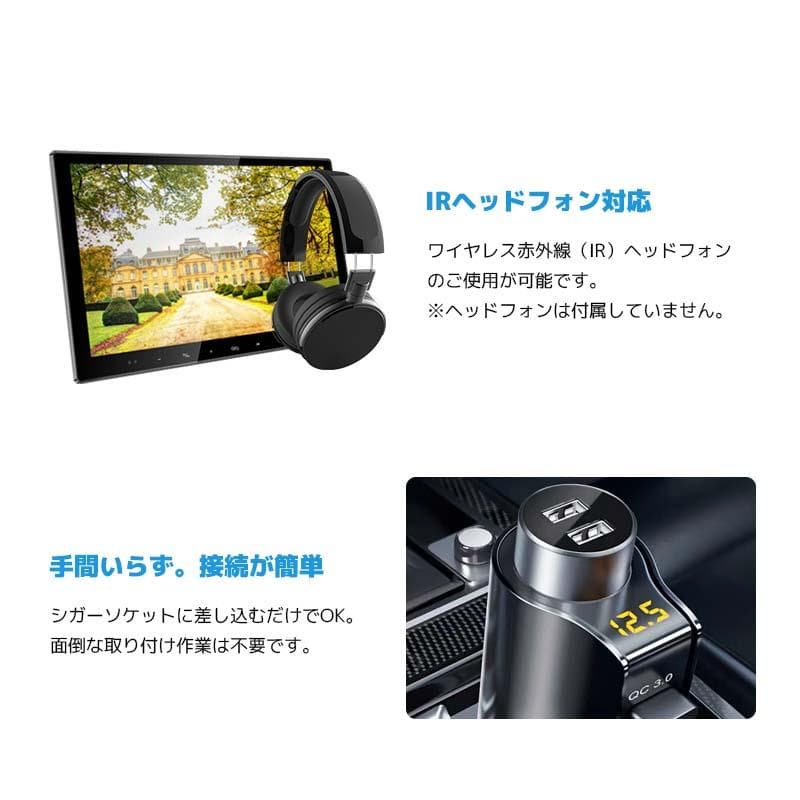 車載用モニター DVDプレイヤー 13.3インチ 大画面 後部座席 高画質