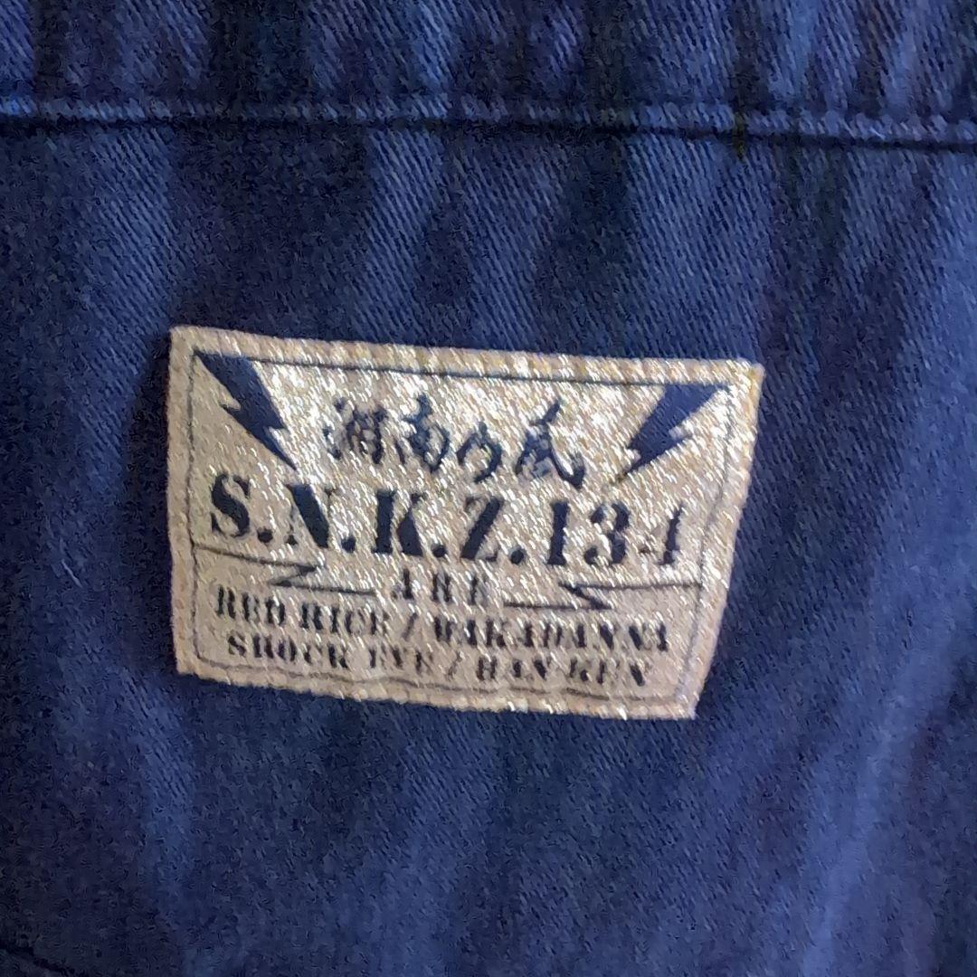 eh32 湘南乃風 オールインワン つなぎ 限定品 黒×金 雷神 メンズLL相当