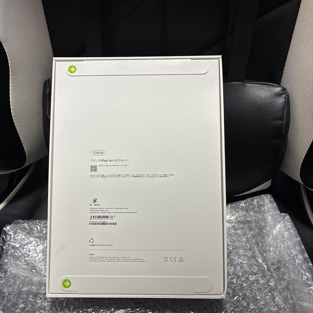 【新品未開封】iPad Air 11インチ (M3) 128GB スペースグレイ
