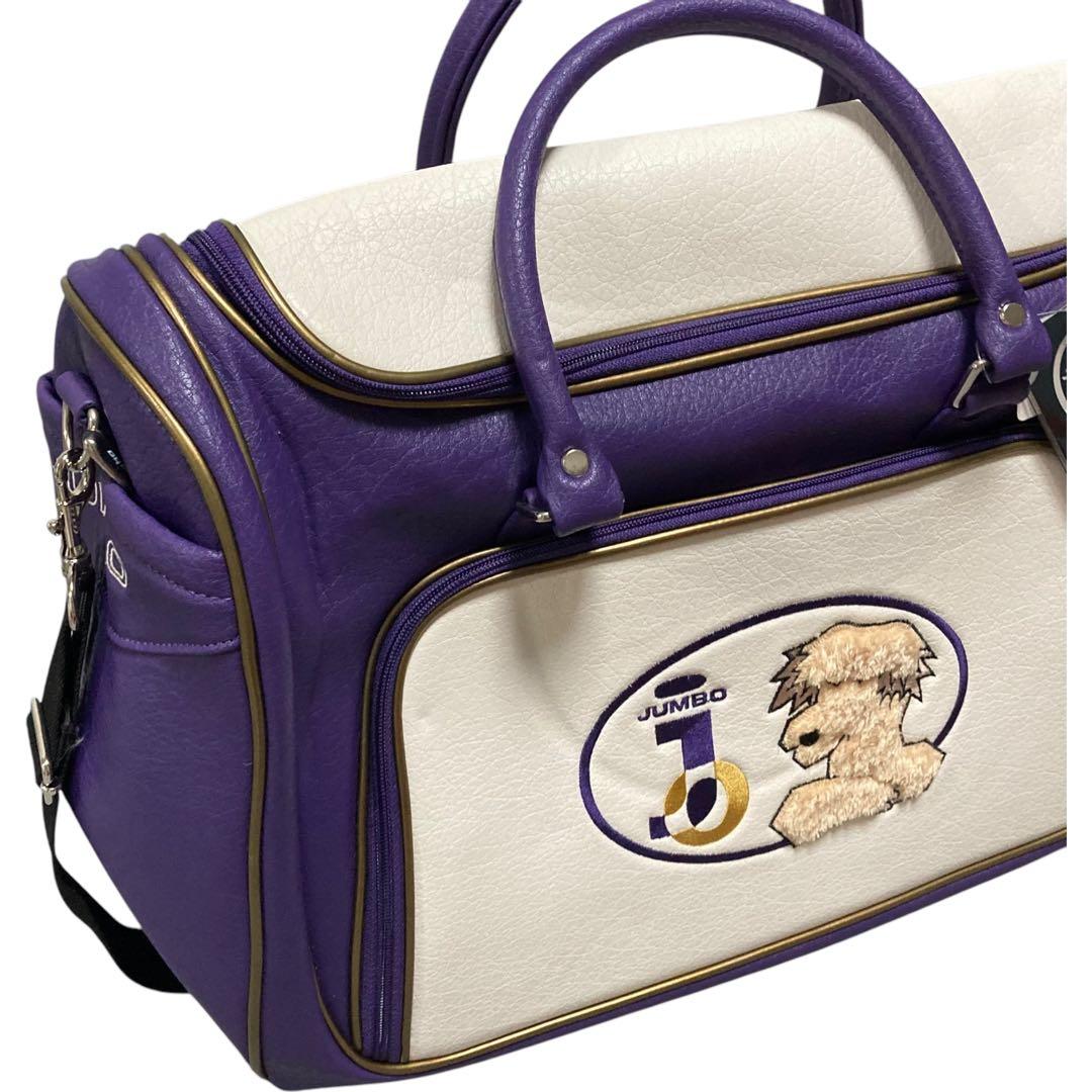 e52 タグ付き新品　JUMBO ジャンボ尾崎　犬　ロゴ　2way ボストン