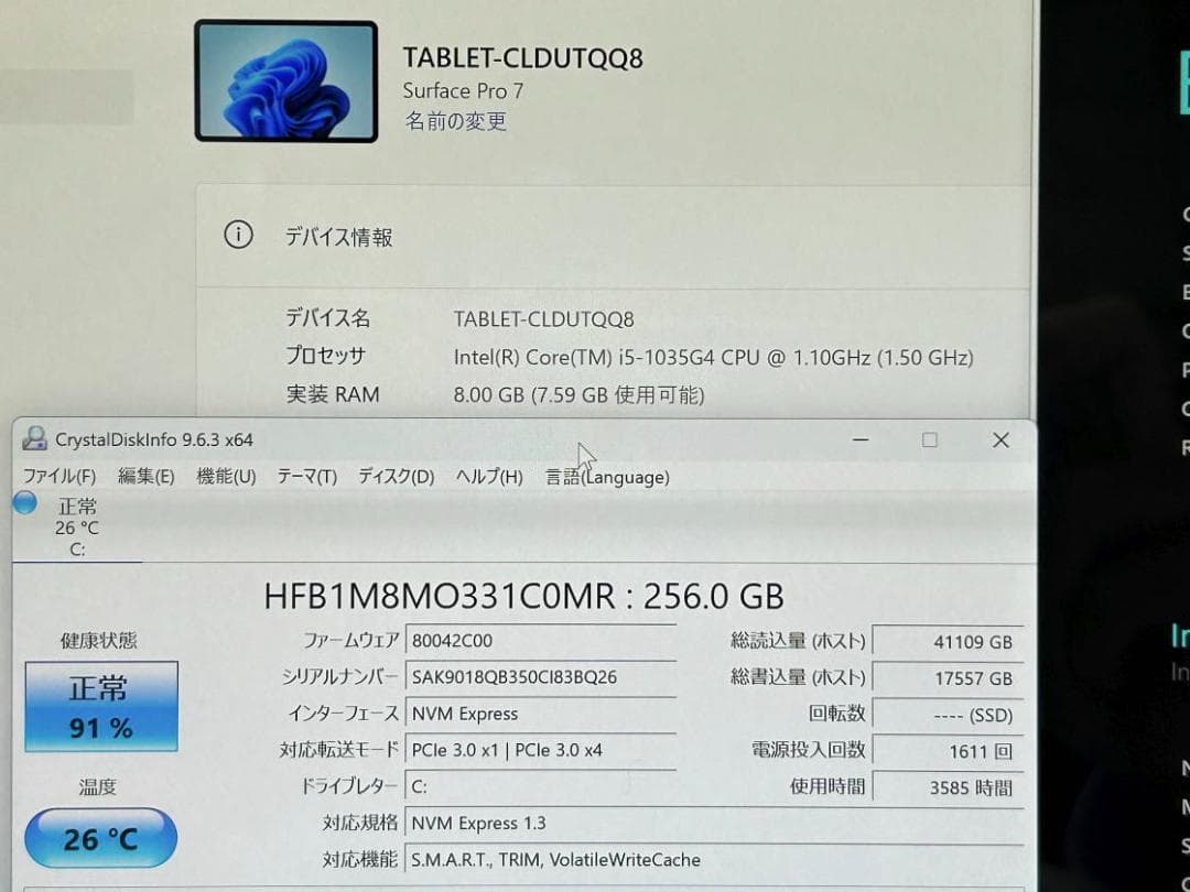 第10世代Core i5 Surface Pro 7 1866 NVMe256G