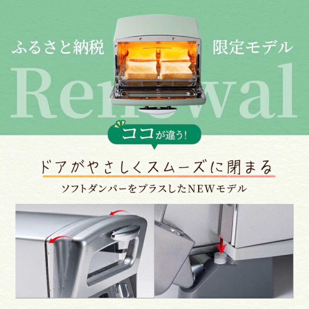 【新品未使用】アラジングラファイトトースター4枚 ブラック(新品/限定色)