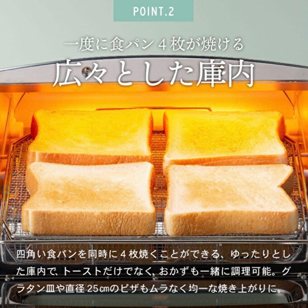 【新品未使用】アラジングラファイトトースター4枚 ブラック(新品/限定色)