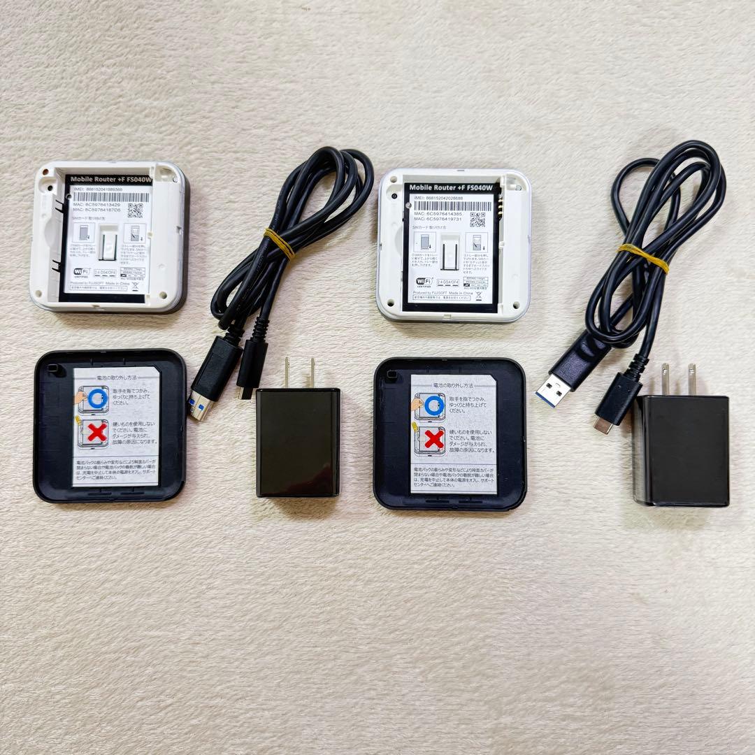 【動作確認済】富士ソフトFS040W SIMフリーWiFiルーター(2台セット)