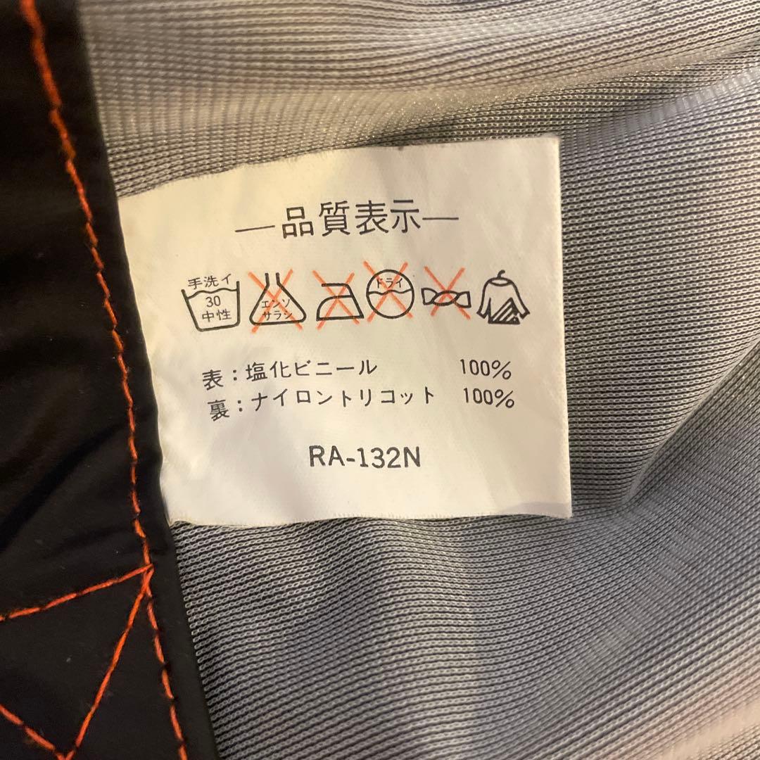 Shimano NEXUS レインウェア セットアップ サイズ L 防水