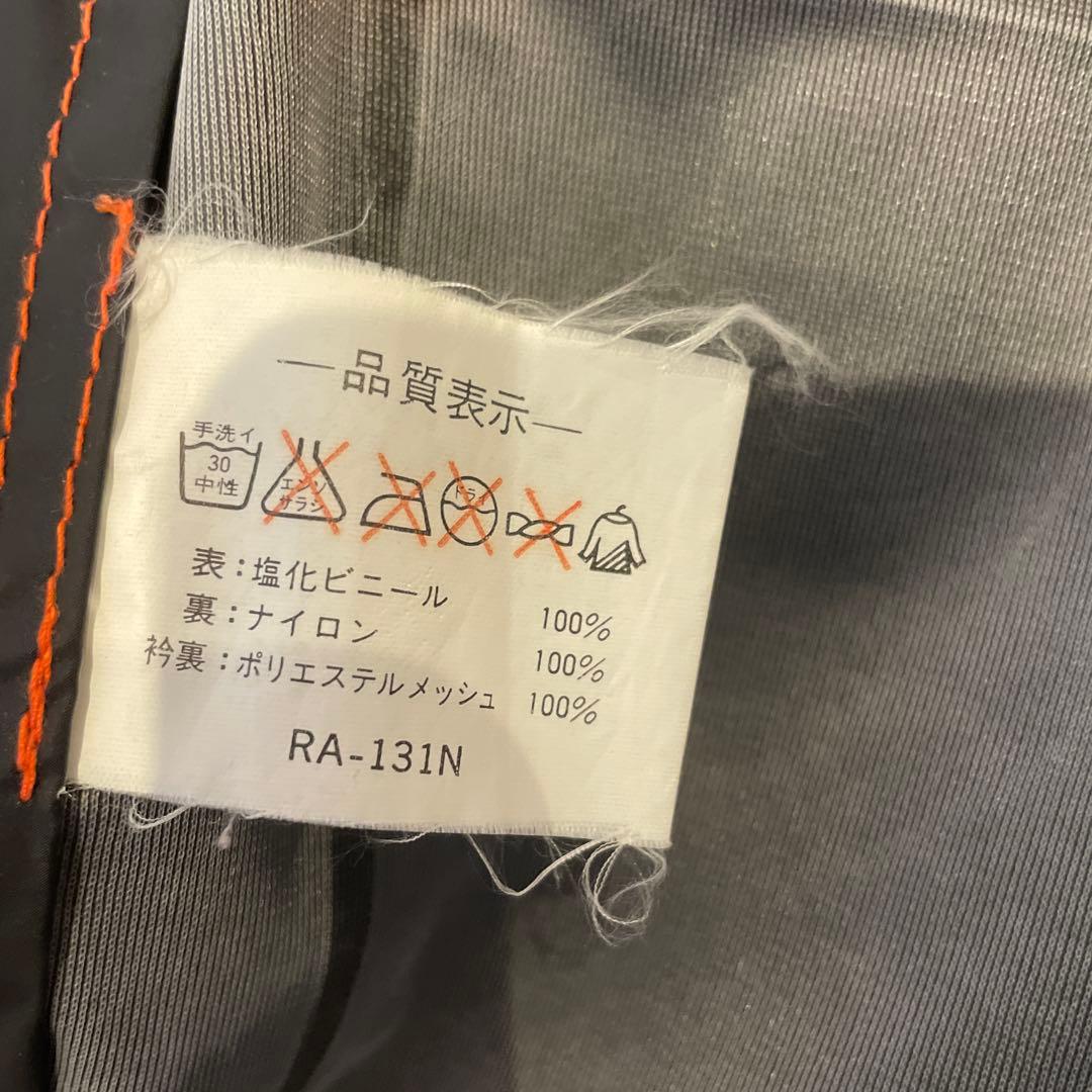 Shimano NEXUS レインウェア セットアップ サイズ L 防水