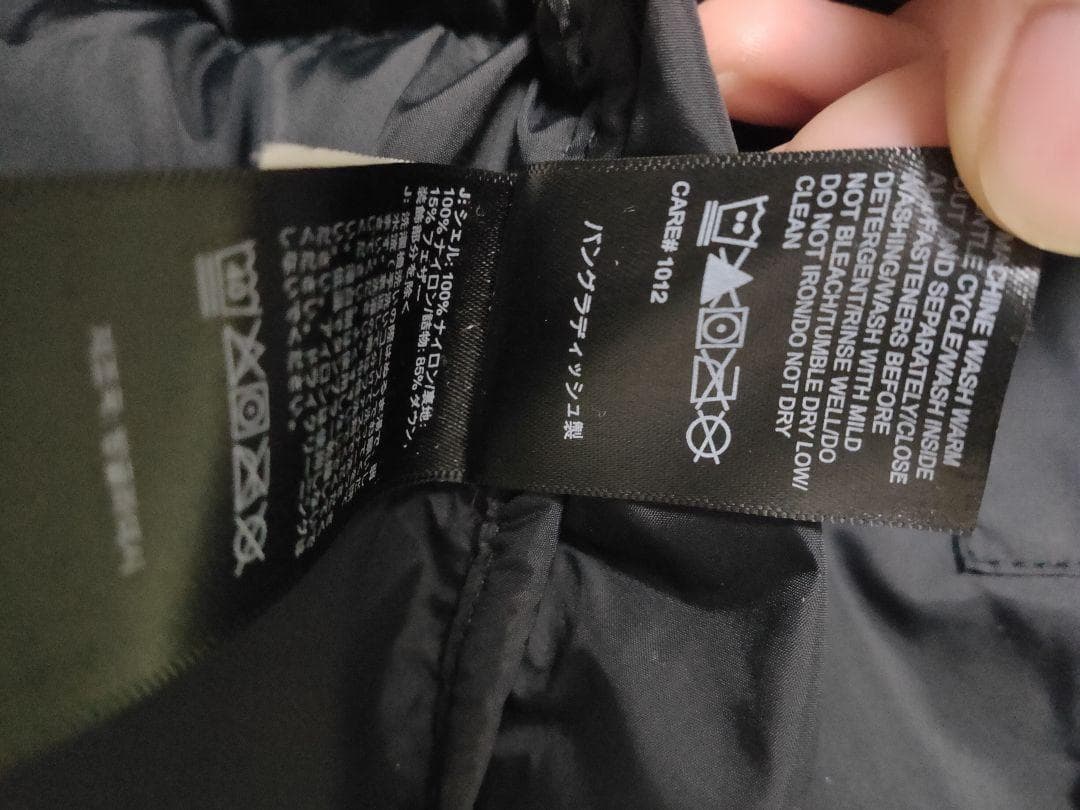 【美品】XL ノースフェイス　ヌプシ　 メンズ 黒　700fill